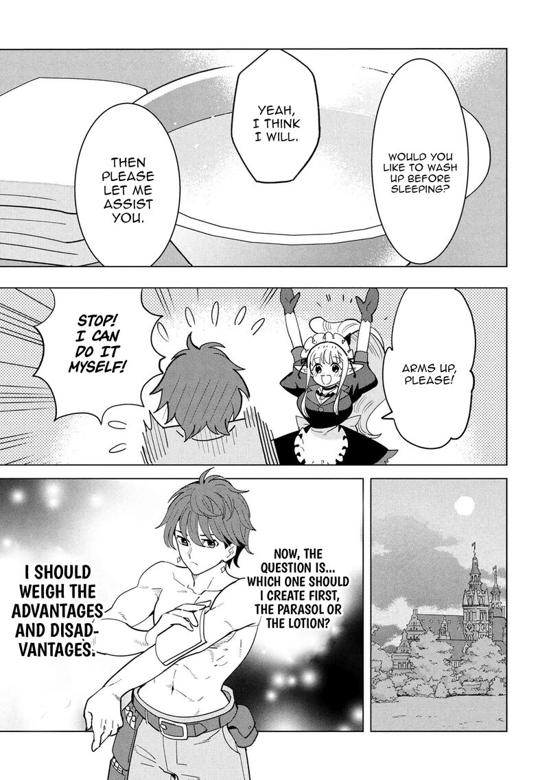 souzou_renkinjutsu_shi_wa_jiyuu_wo_oukasuru_furusato_wo_tsuihou_saretara_maou_no_wo_hizamoto_de_chouzetsu_kouka_no_magic_item_tsukuri_houdai_ni_narimashita_18_53