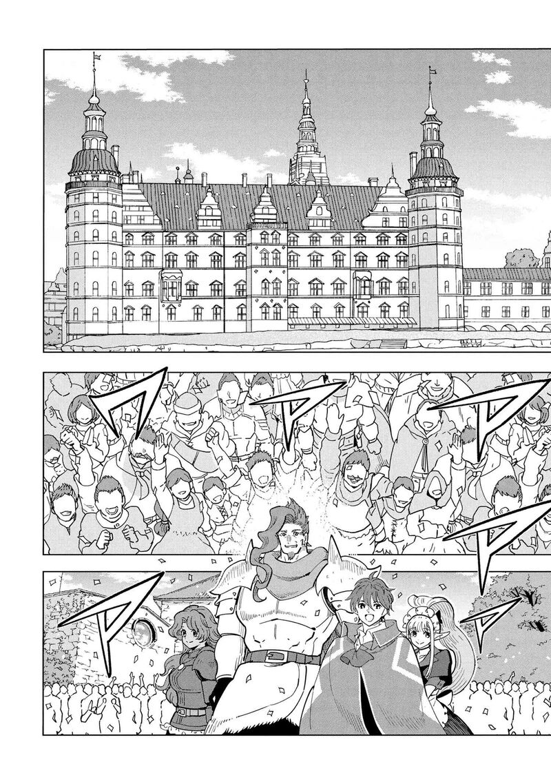 souzou_renkinjutsu_shi_wa_jiyuu_wo_oukasuru_furusato_wo_tsuihou_saretara_maou_no_wo_hizamoto_de_chouzetsu_kouka_no_magic_item_tsukuri_houdai_ni_narimashita_18_6