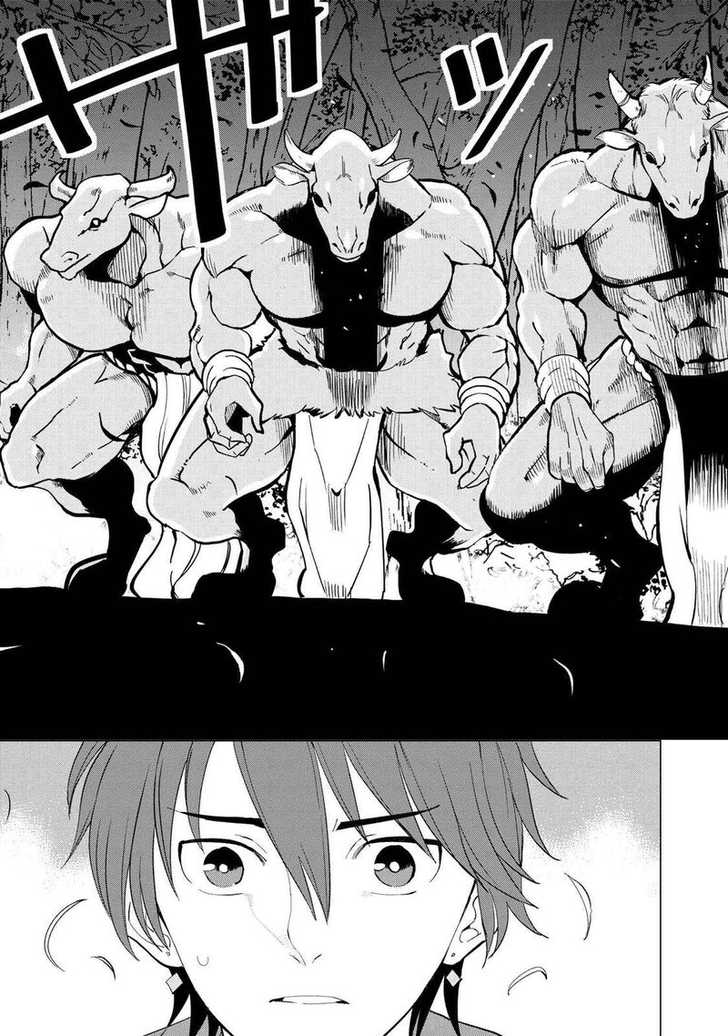 souzou_renkinjutsu_shi_wa_jiyuu_wo_oukasuru_furusato_wo_tsuihou_saretara_maou_no_wo_hizamoto_de_chouzetsu_kouka_no_magic_item_tsukuri_houdai_ni_narimashita_1b_11