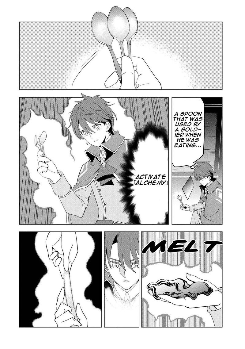 souzou_renkinjutsu_shi_wa_jiyuu_wo_oukasuru_furusato_wo_tsuihou_saretara_maou_no_wo_hizamoto_de_chouzetsu_kouka_no_magic_item_tsukuri_houdai_ni_narimashita_1b_4