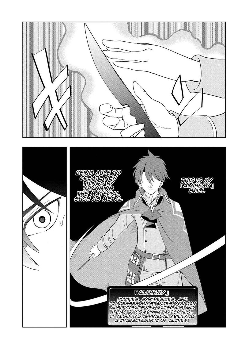 souzou_renkinjutsu_shi_wa_jiyuu_wo_oukasuru_furusato_wo_tsuihou_saretara_maou_no_wo_hizamoto_de_chouzetsu_kouka_no_magic_item_tsukuri_houdai_ni_narimashita_1b_5