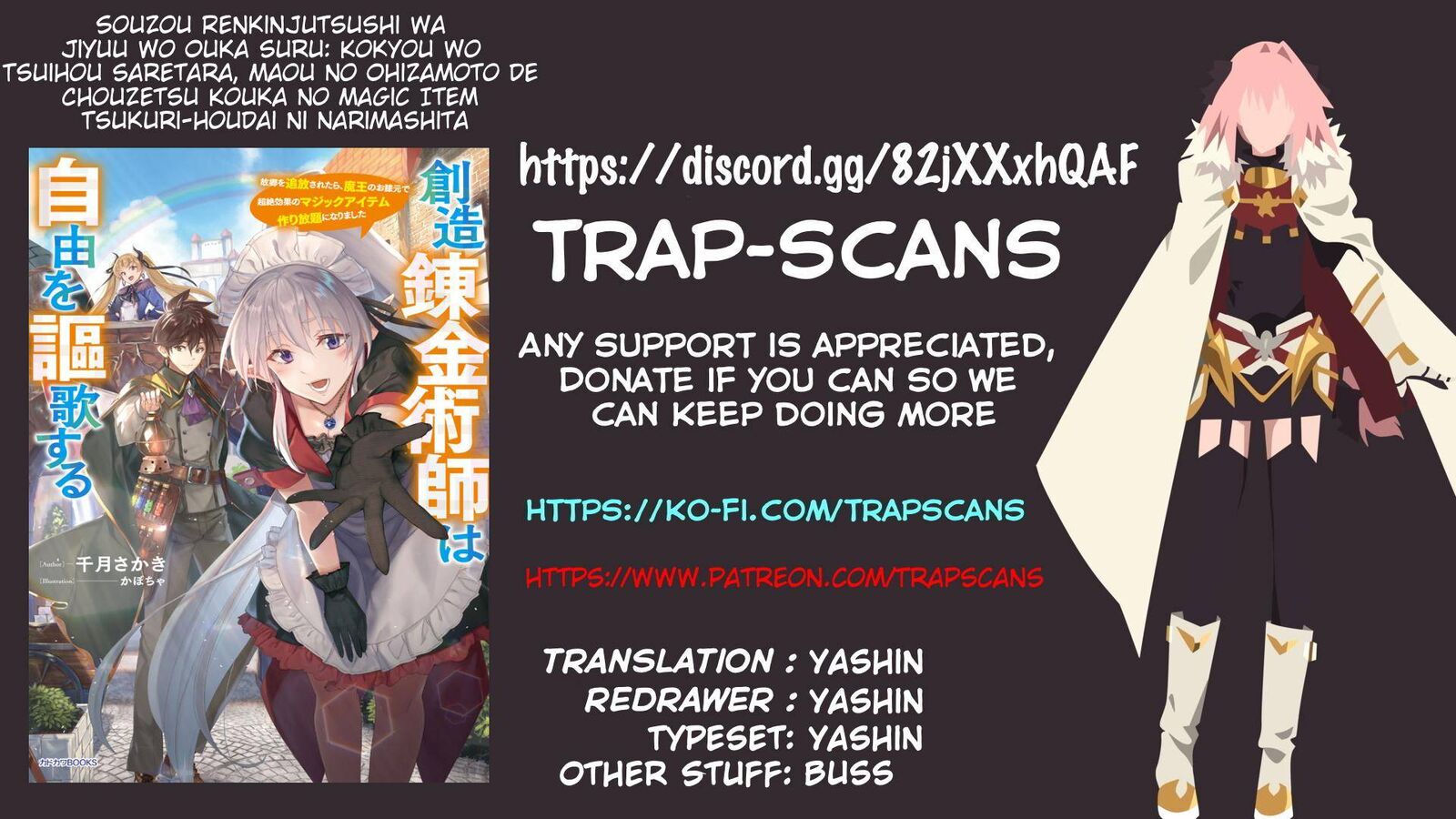 souzou_renkinjutsu_shi_wa_jiyuu_wo_oukasuru_furusato_wo_tsuihou_saretara_maou_no_wo_hizamoto_de_chouzetsu_kouka_no_magic_item_tsukuri_houdai_ni_narimashita_3d_1