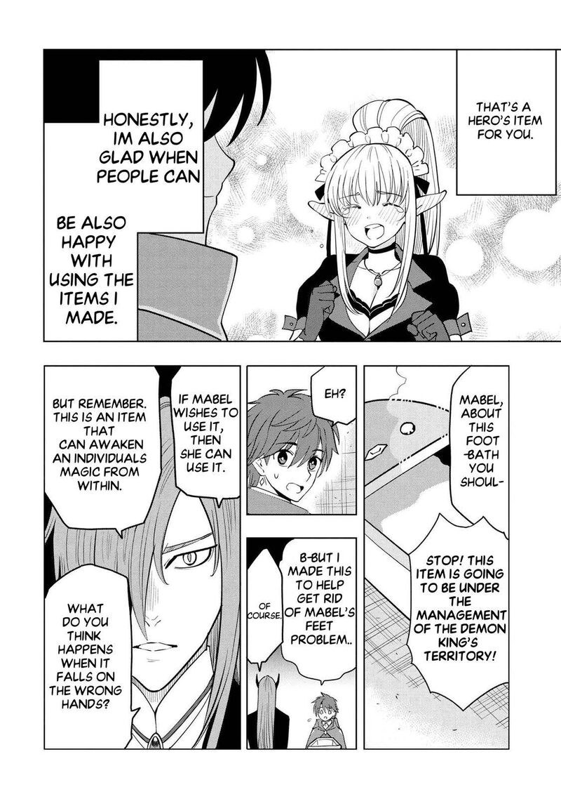 souzou_renkinjutsu_shi_wa_jiyuu_wo_oukasuru_furusato_wo_tsuihou_saretara_maou_no_wo_hizamoto_de_chouzetsu_kouka_no_magic_item_tsukuri_houdai_ni_narimashita_3d_8