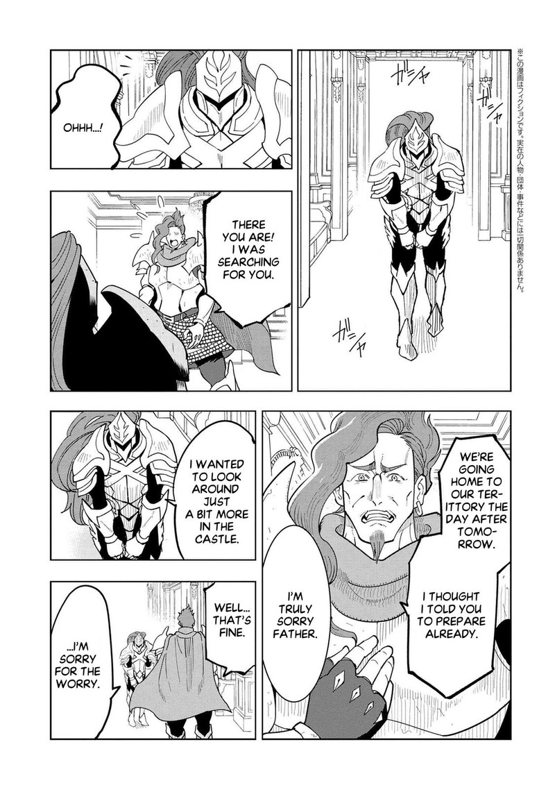 souzou_renkinjutsu_shi_wa_jiyuu_wo_oukasuru_furusato_wo_tsuihou_saretara_maou_no_wo_hizamoto_de_chouzetsu_kouka_no_magic_item_tsukuri_houdai_ni_narimashita_7e_1
