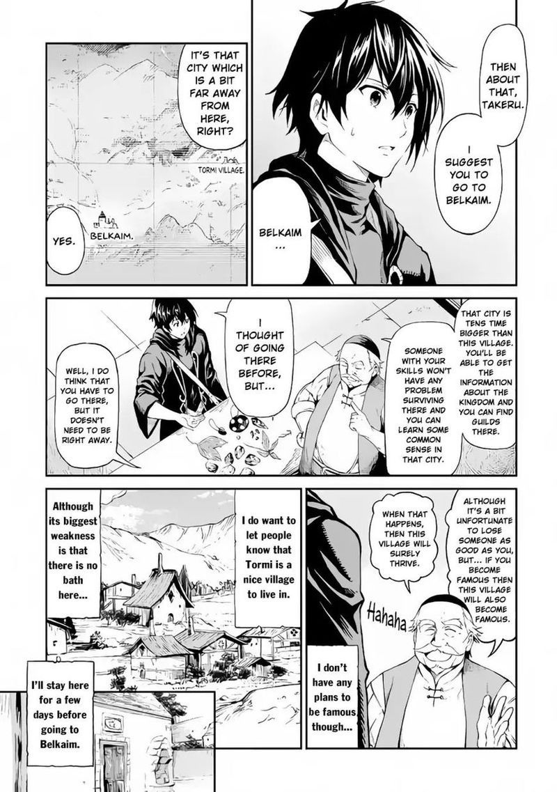 sozai_saishuka_no_isekai_ryokouki_11_1