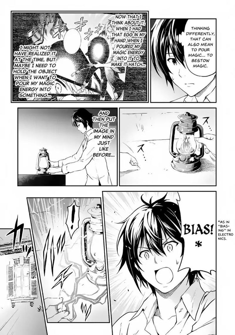 sozai_saishuka_no_isekai_ryokouki_11_13