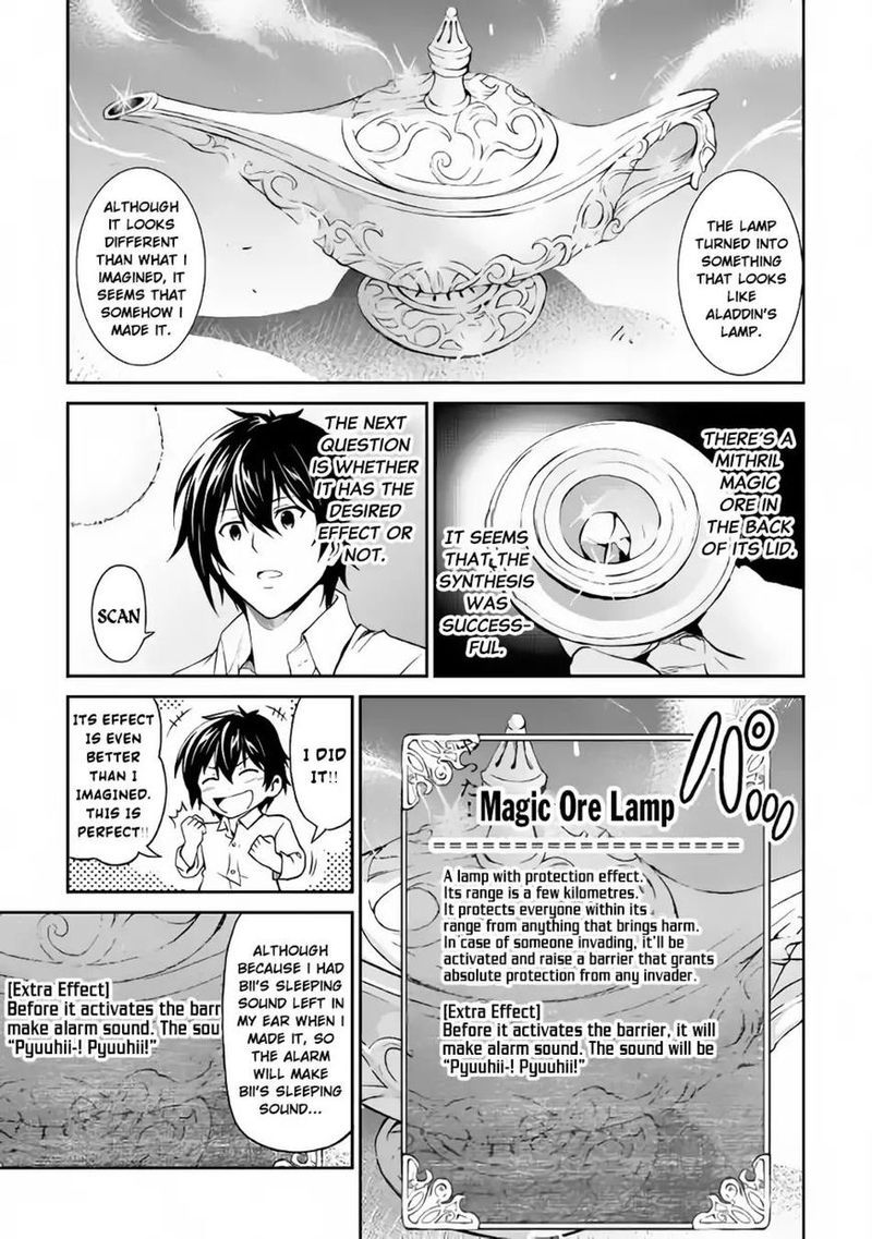 sozai_saishuka_no_isekai_ryokouki_11_15