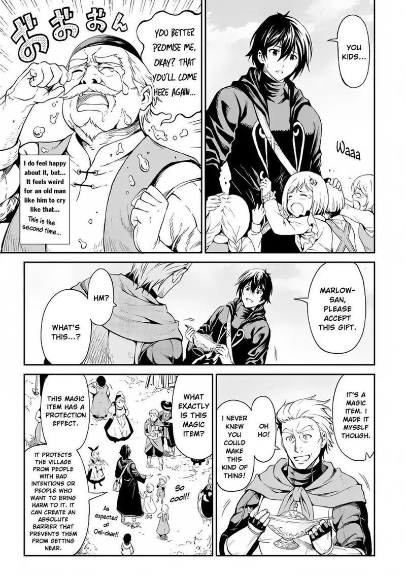 sozai_saishuka_no_isekai_ryokouki_11_19