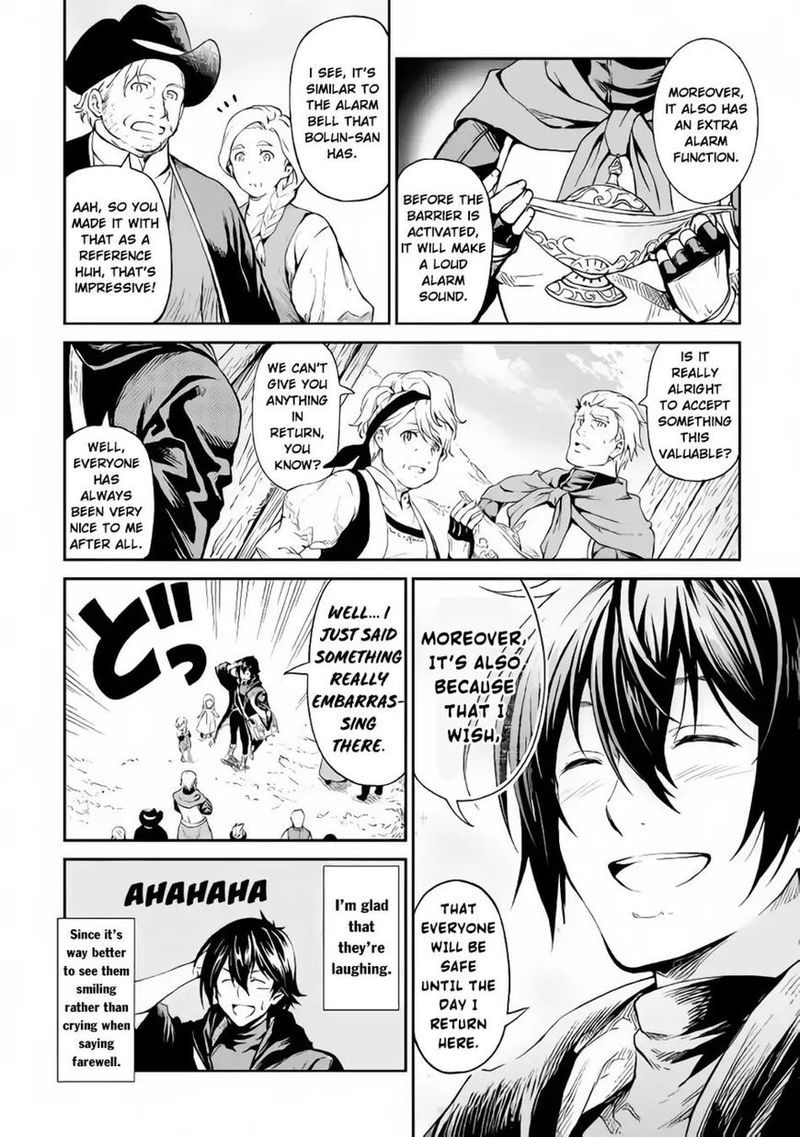 sozai_saishuka_no_isekai_ryokouki_11_20