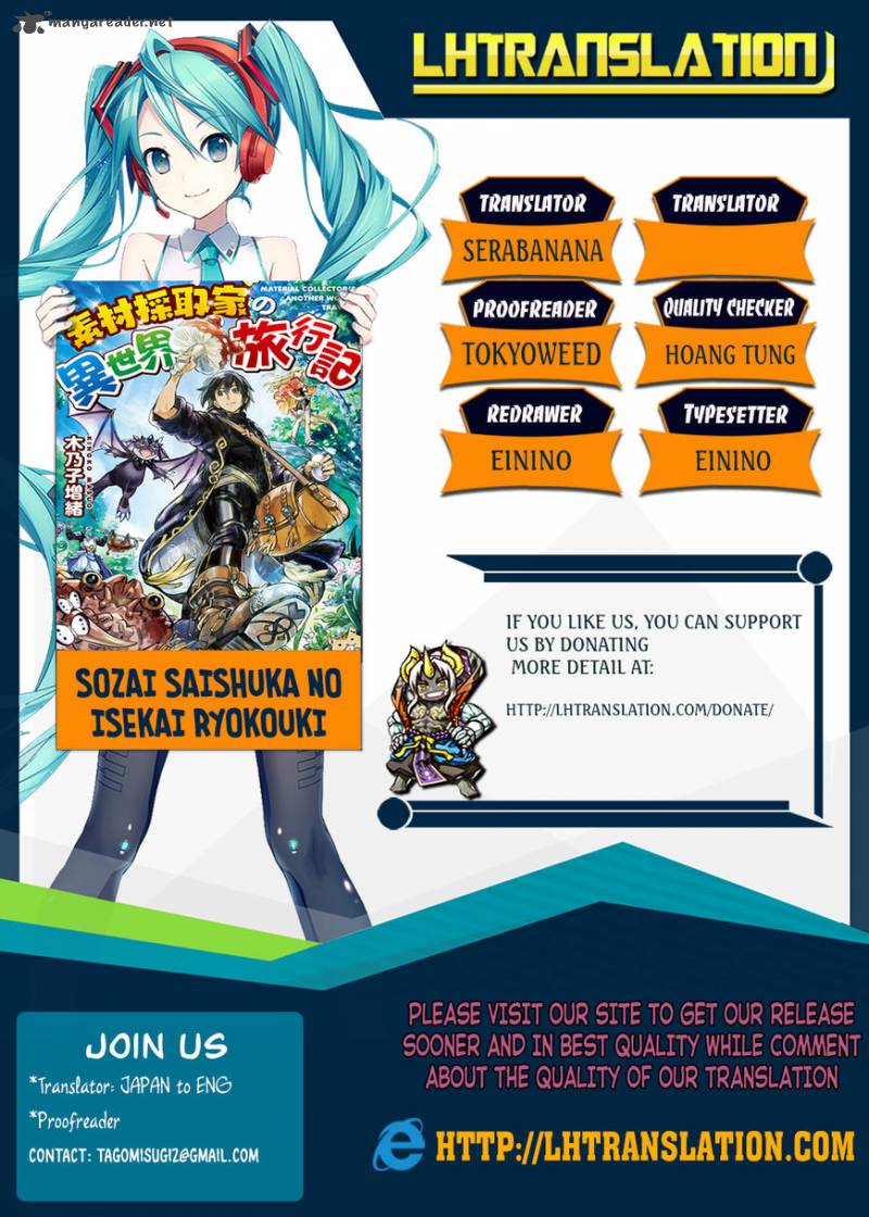 sozai_saishuka_no_isekai_ryokouki_2_1