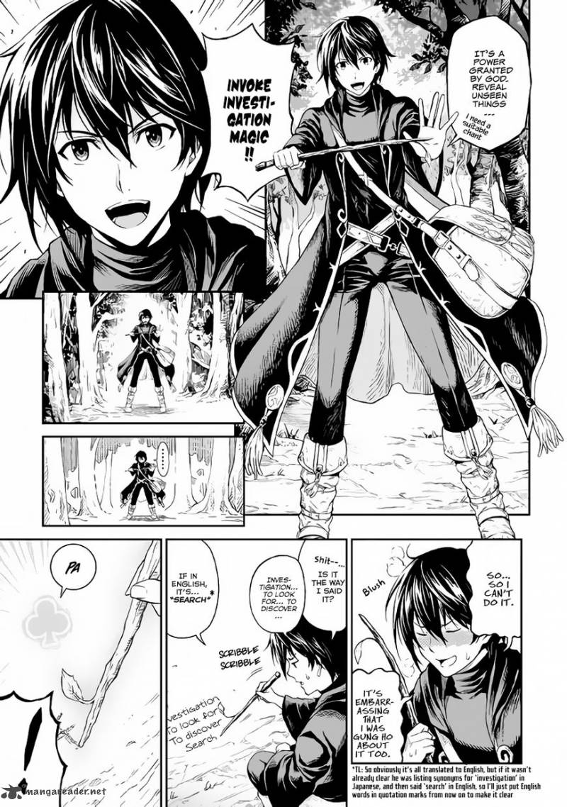sozai_saishuka_no_isekai_ryokouki_2_5