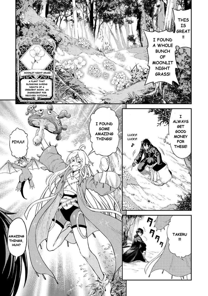 sozai_saishuka_no_isekai_ryokouki_21_5