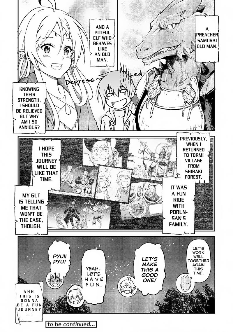 sozai_saishuka_no_isekai_ryokouki_22_21