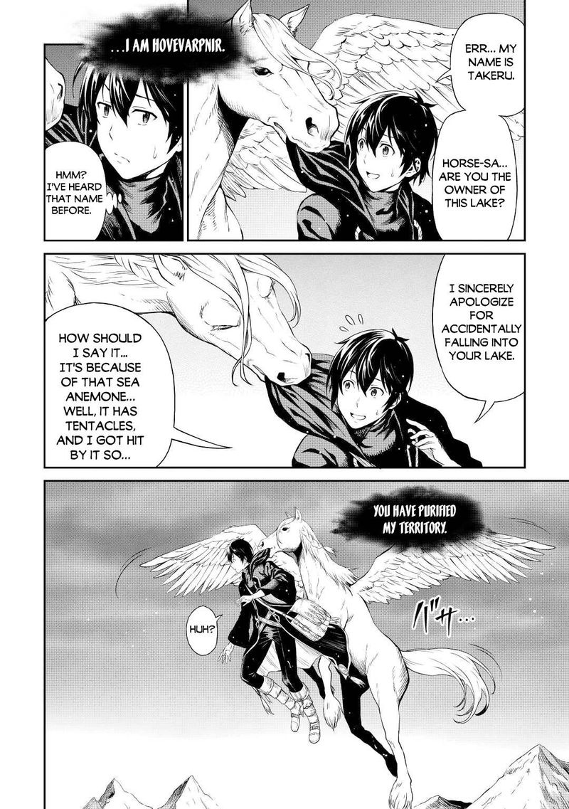 sozai_saishuka_no_isekai_ryokouki_38_8