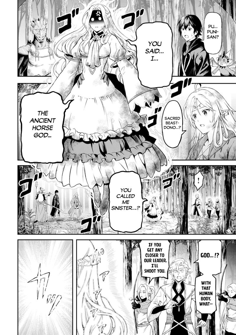 sozai_saishuka_no_isekai_ryokouki_47_14