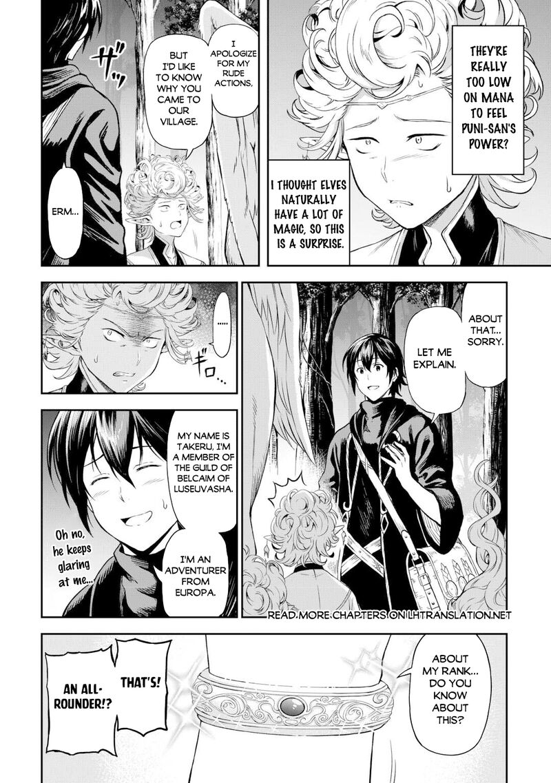 sozai_saishuka_no_isekai_ryokouki_47_19