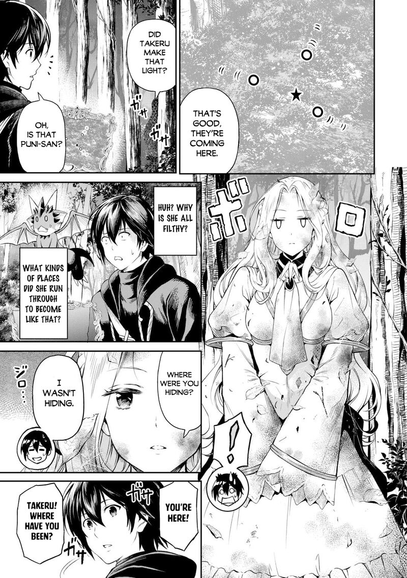 sozai_saishuka_no_isekai_ryokouki_47_9