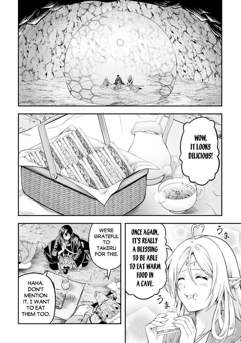 sozai_saishuka_no_isekai_ryokouki_55a_5
