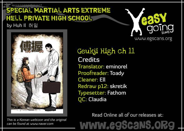 special_martial_arts_extreme_hell_private_high_school_11_1