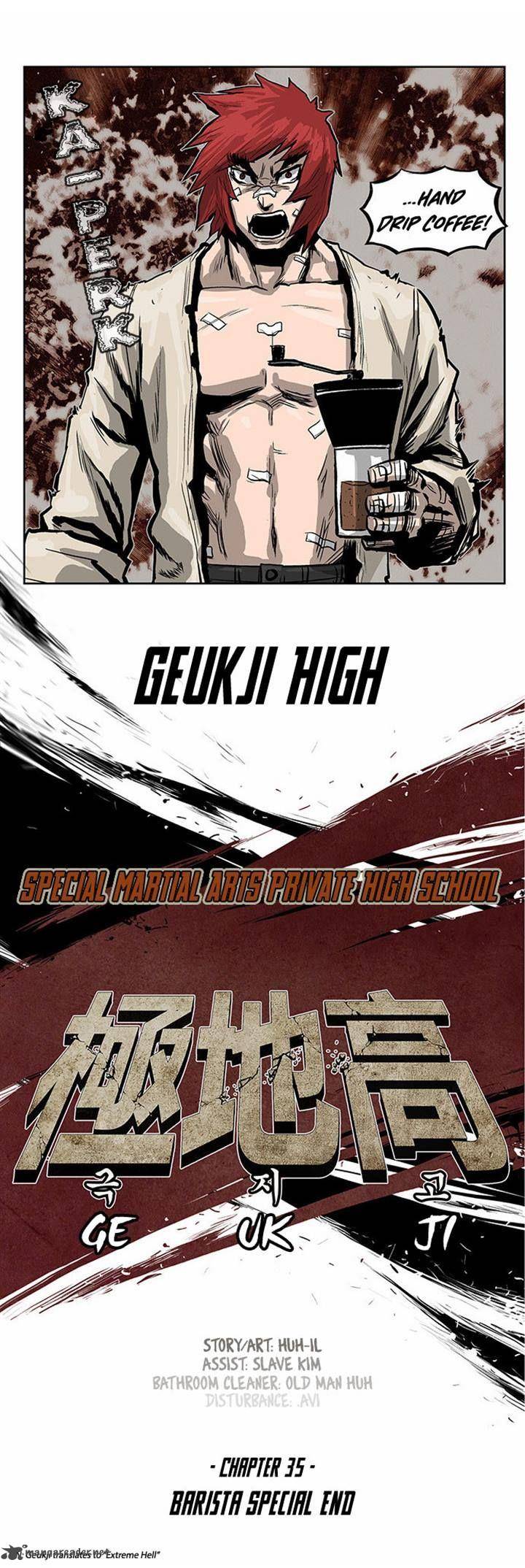 special_martial_arts_extreme_hell_private_high_school_35_2