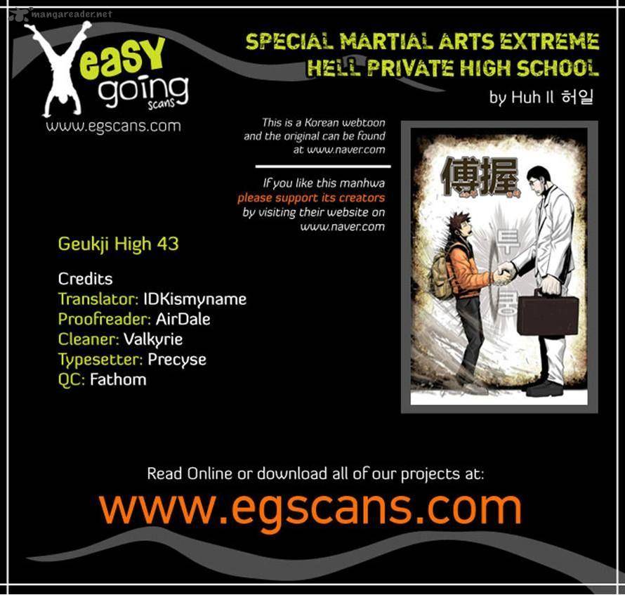 special_martial_arts_extreme_hell_private_high_school_43_23