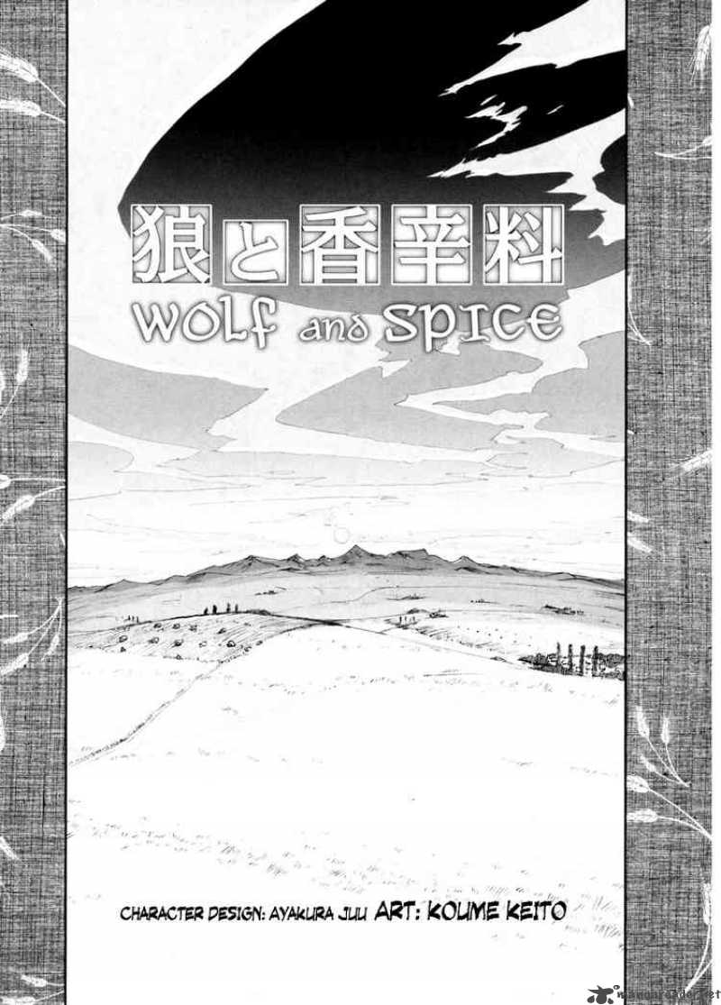 spice_and_wolf_1_4