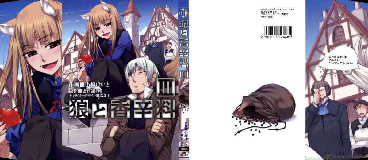 spice_and_wolf_13_2