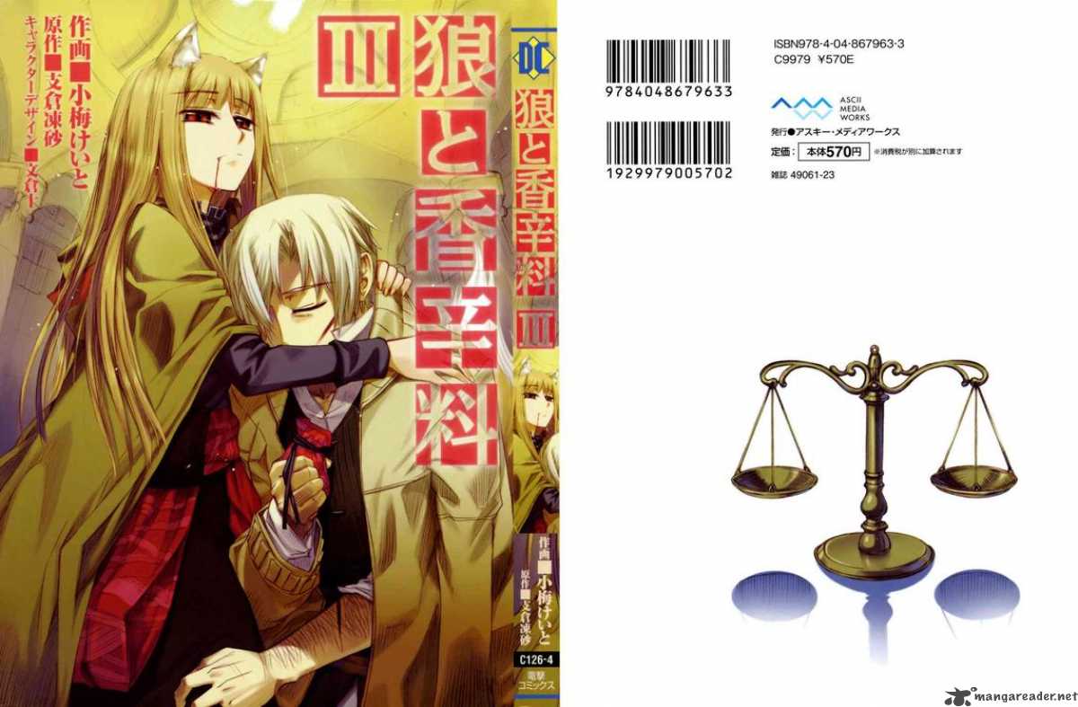 spice_and_wolf_13_4