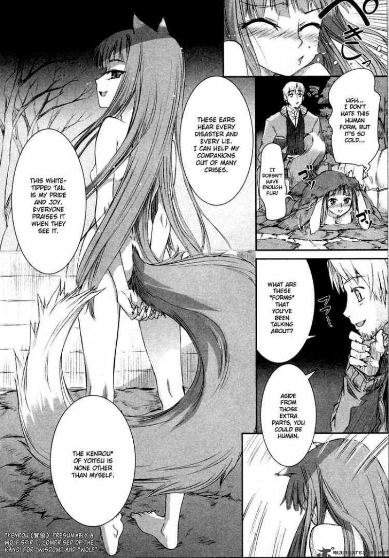 spice_and_wolf_2_8