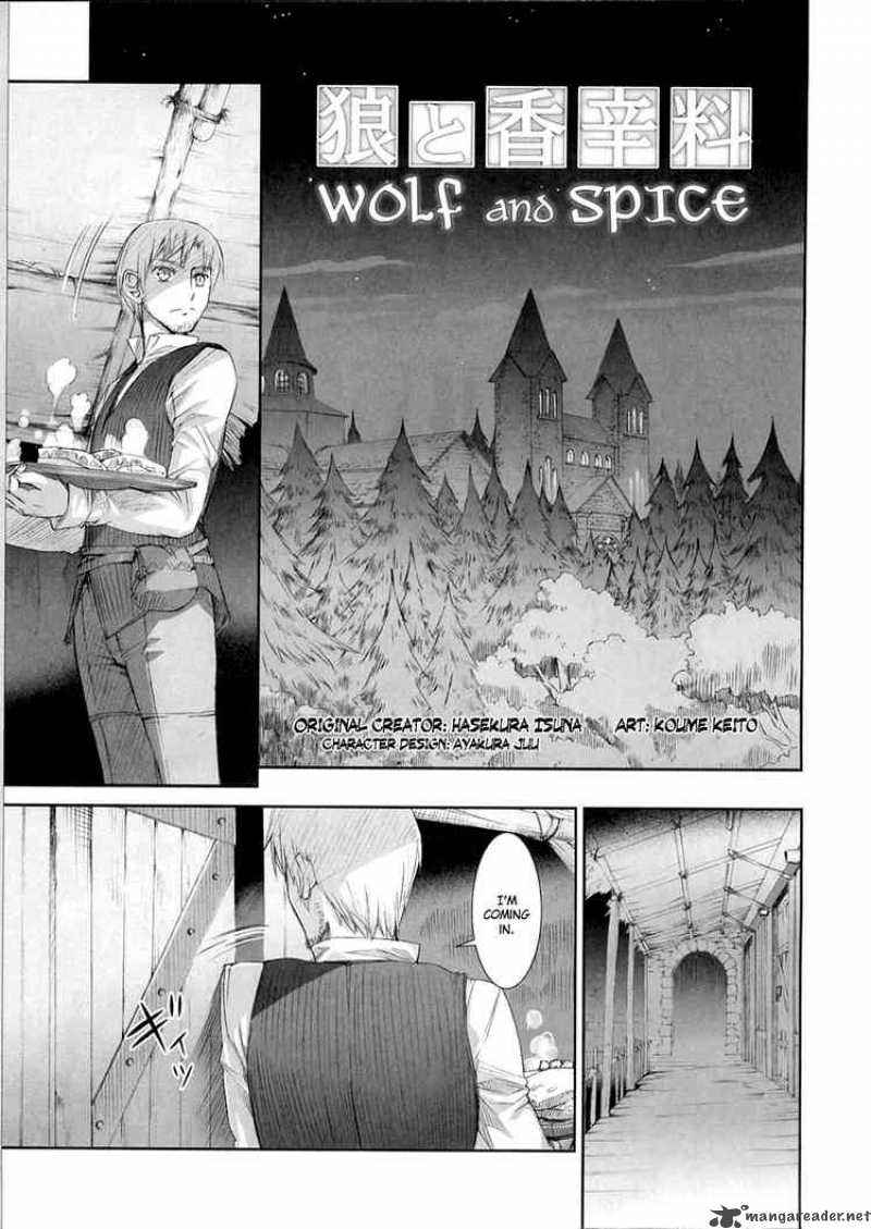 spice_and_wolf_4_1