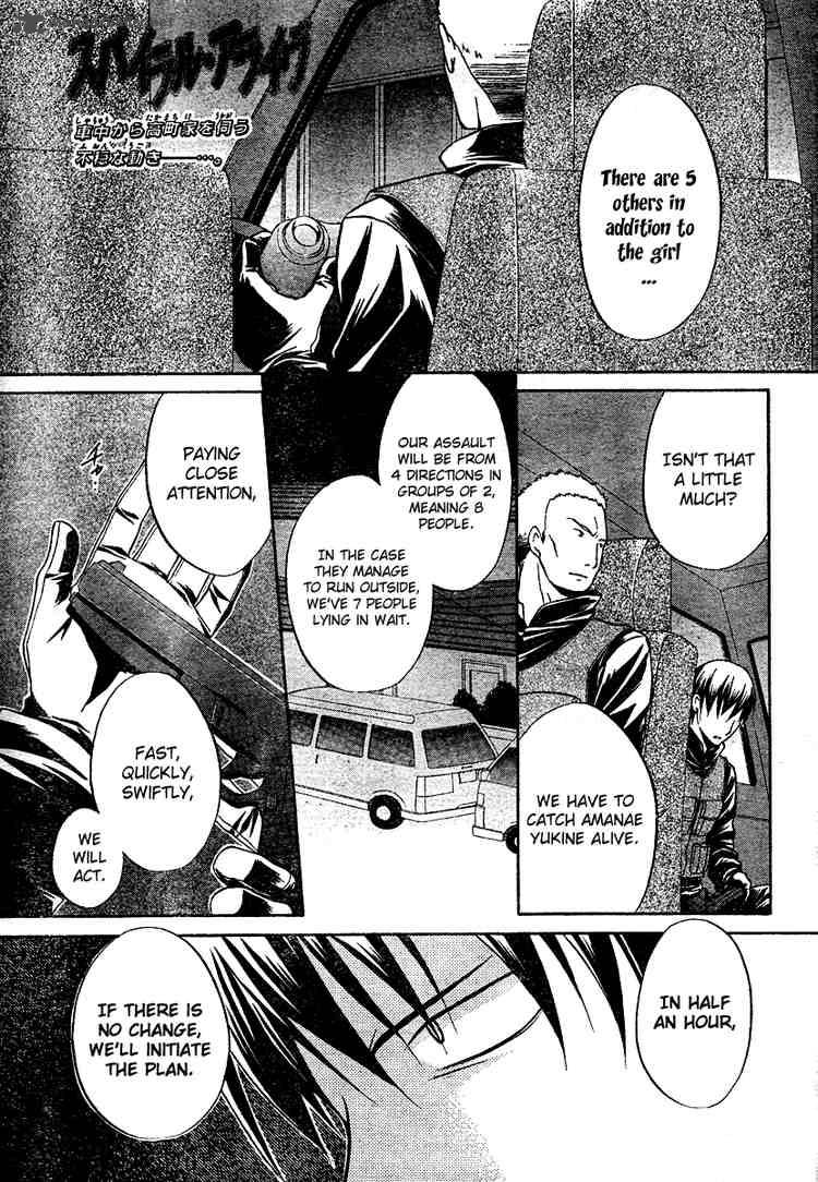 spiral_alive_17_1