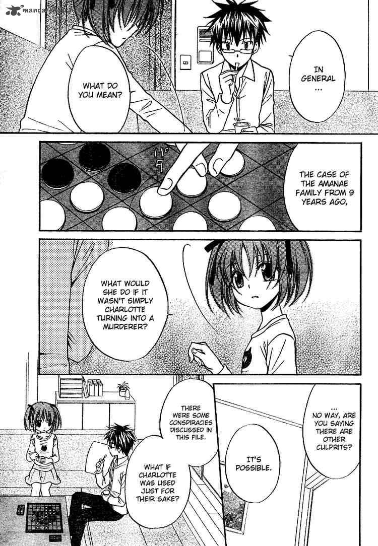 spiral_alive_17_11