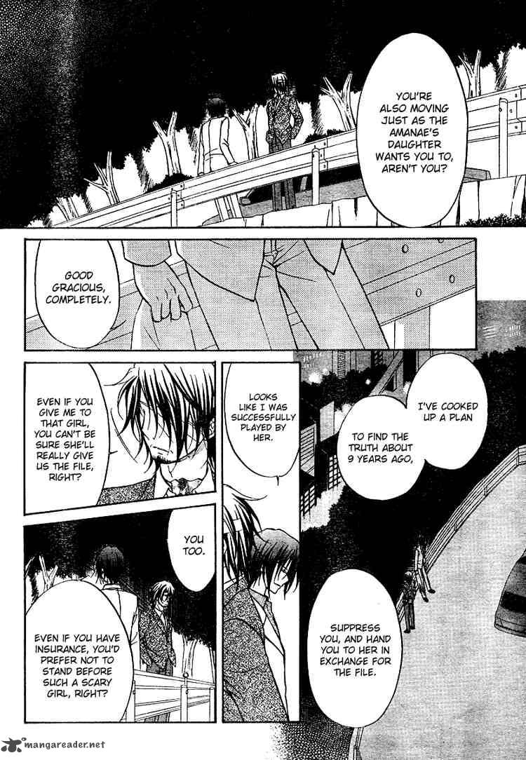 spiral_alive_17_18