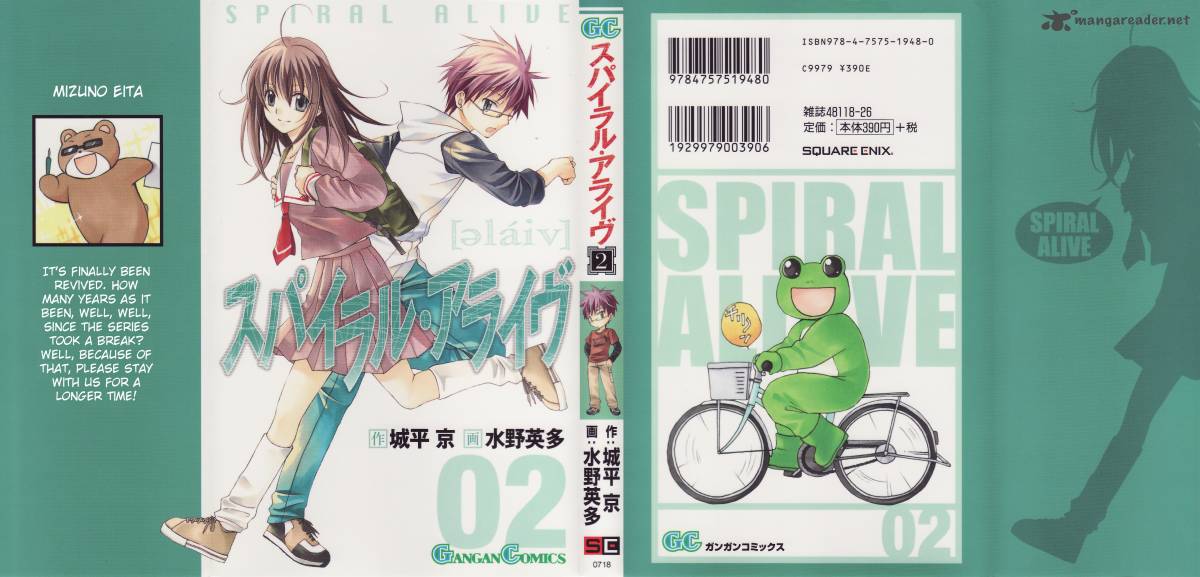 spiral_alive_7_53