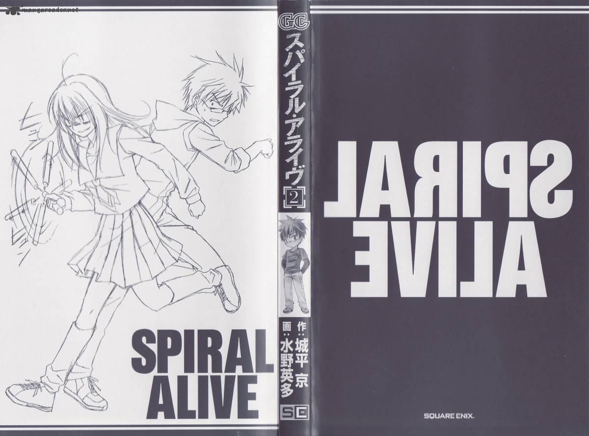 spiral_alive_7_54