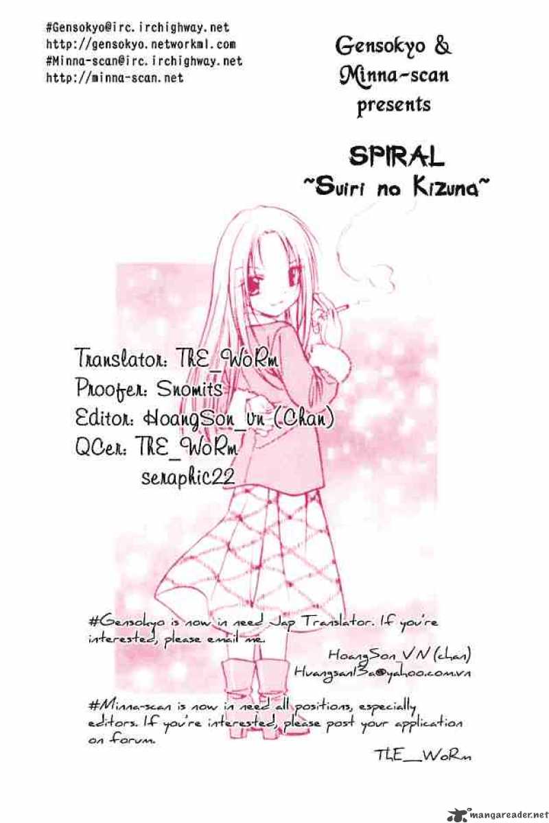 spiral_suiri_no_kizuna_47_42
