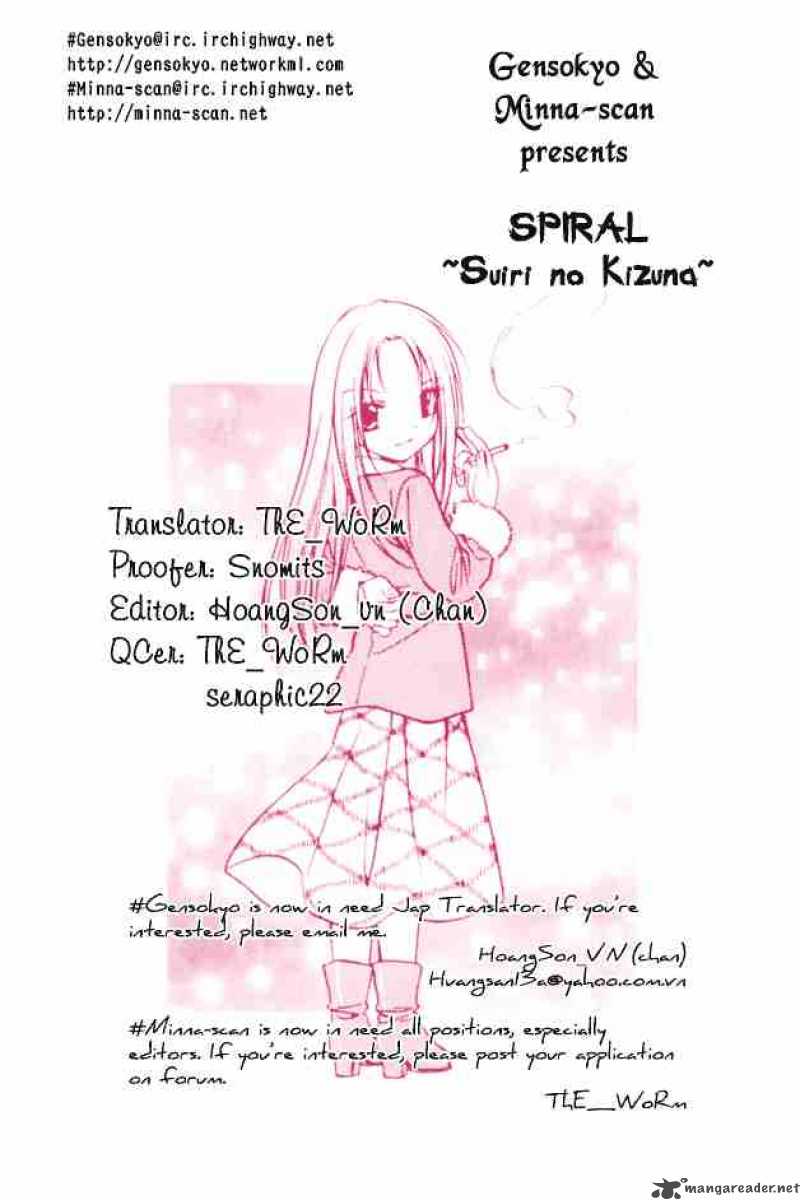 spiral_suiri_no_kizuna_49_1