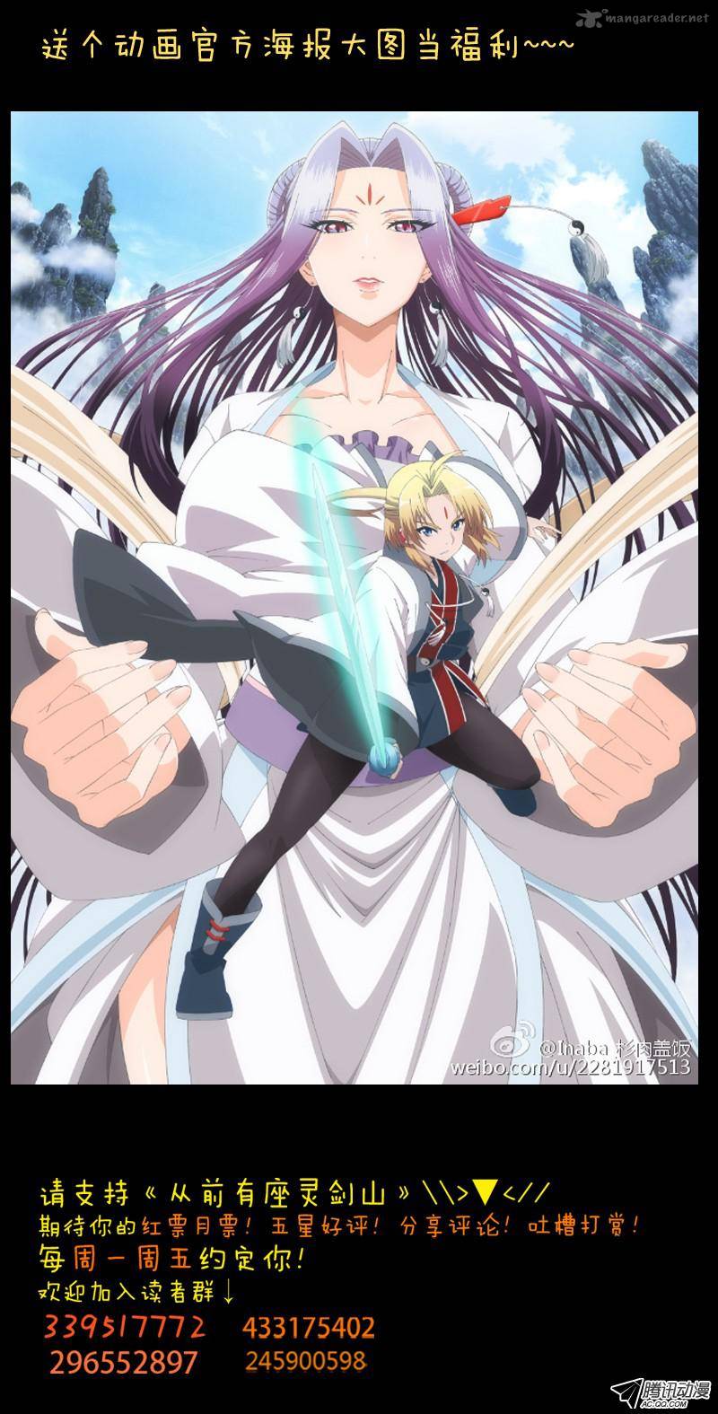 spirit_blade_mountain_113_12