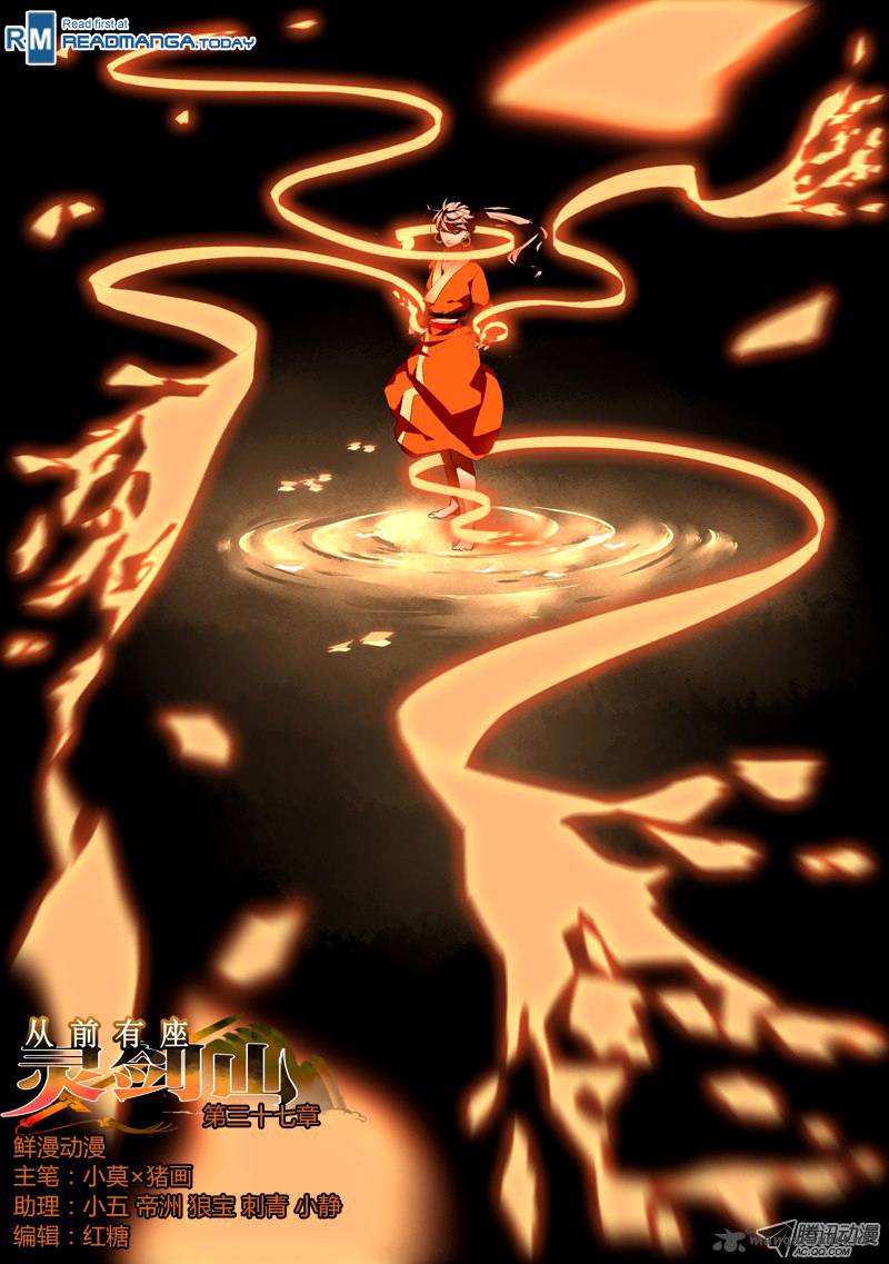 spirit_blade_mountain_38_2