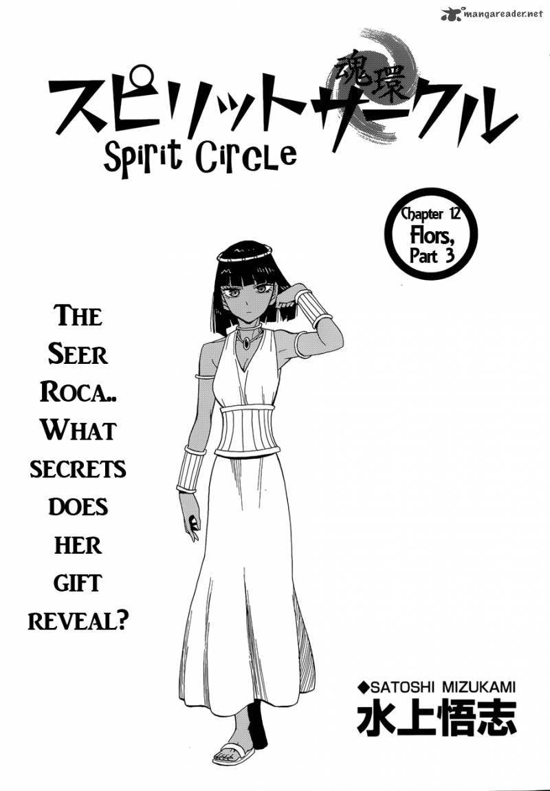 spirit_circle_12_1