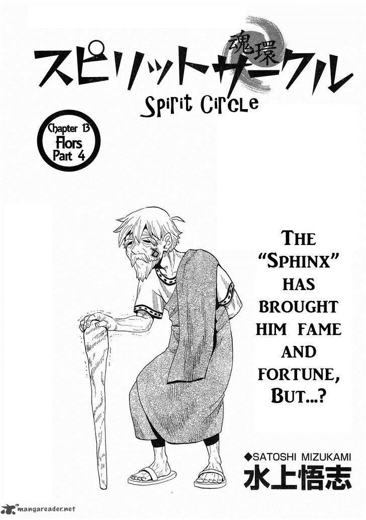spirit_circle_13_1