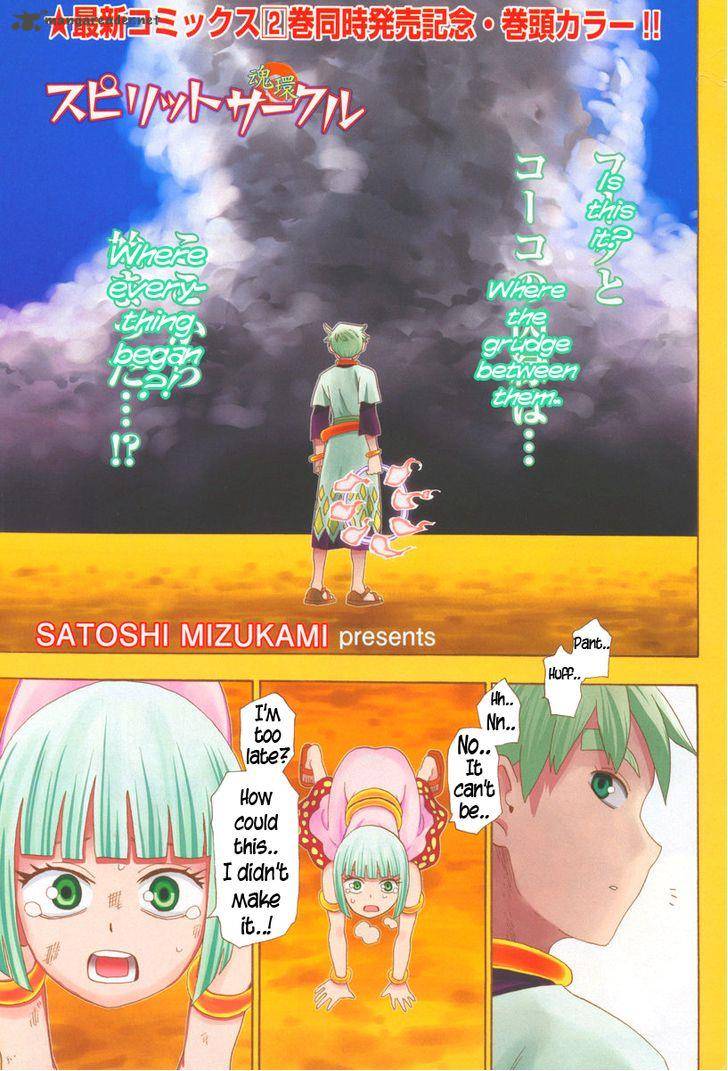 spirit_circle_15_1