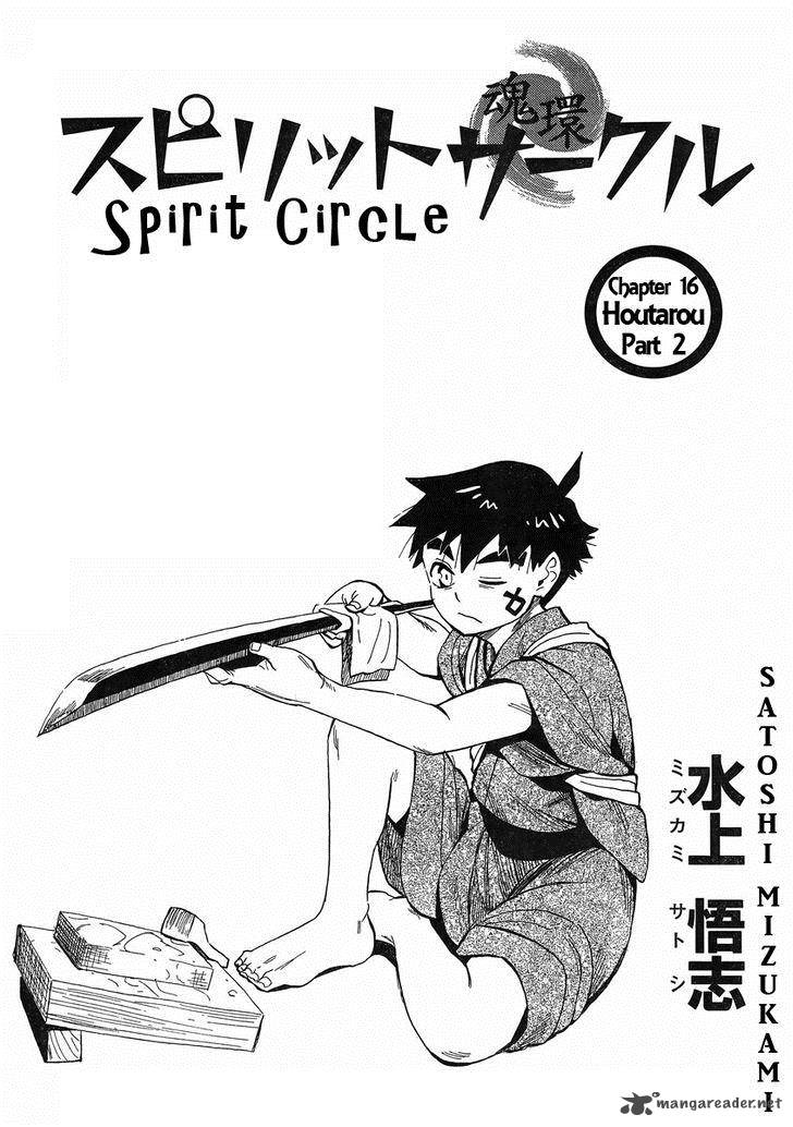 spirit_circle_16_1