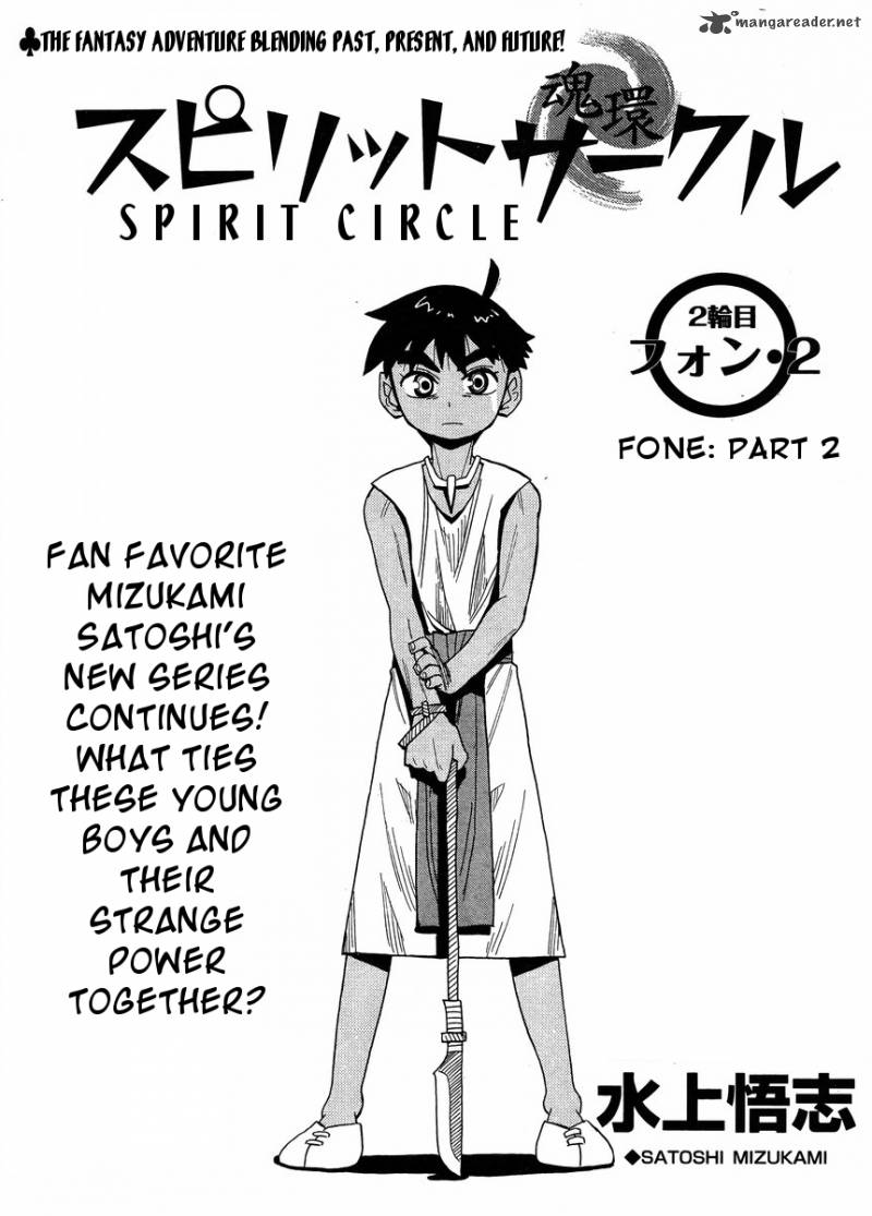 spirit_circle_2_1