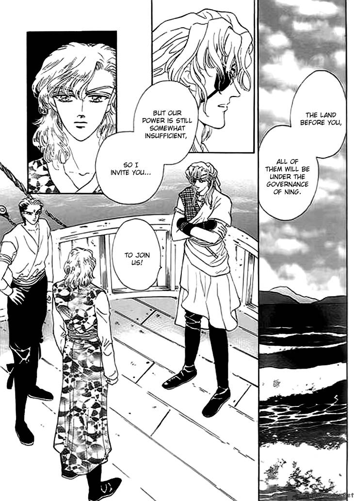 spirit_of_the_ocean_6_51