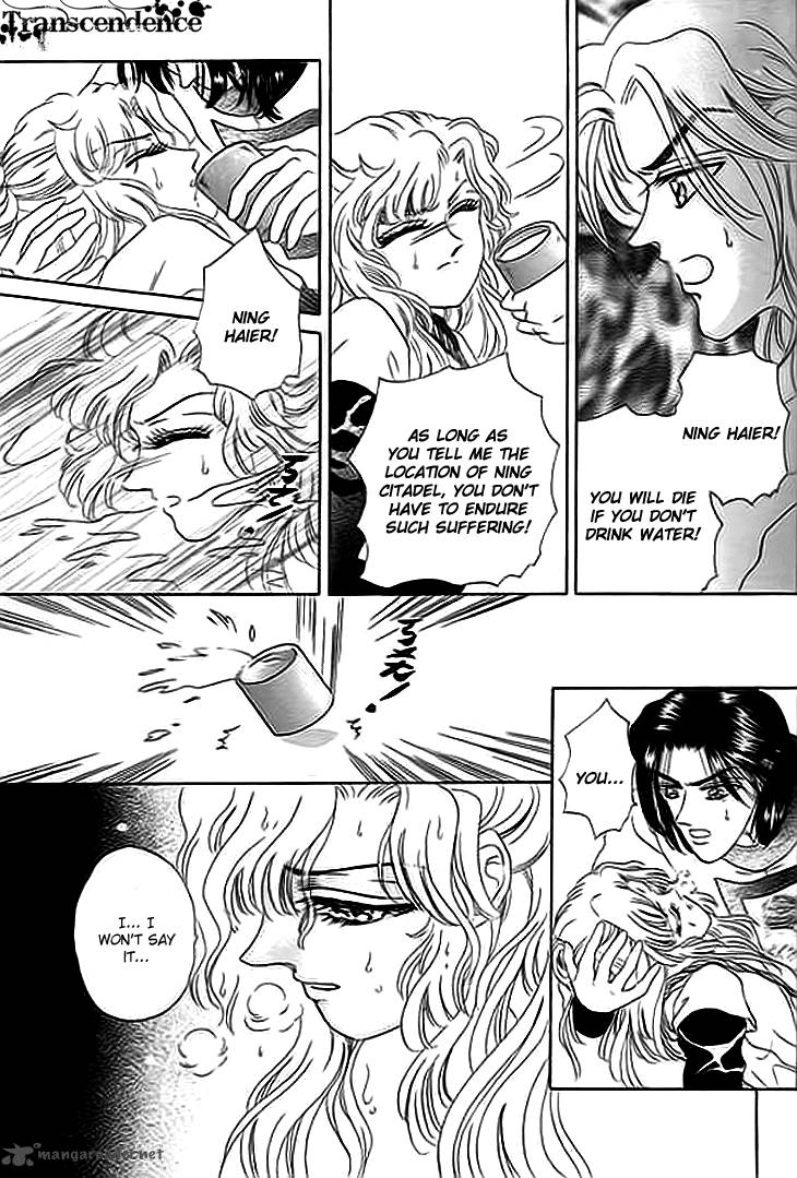 spirit_of_the_ocean_7_39
