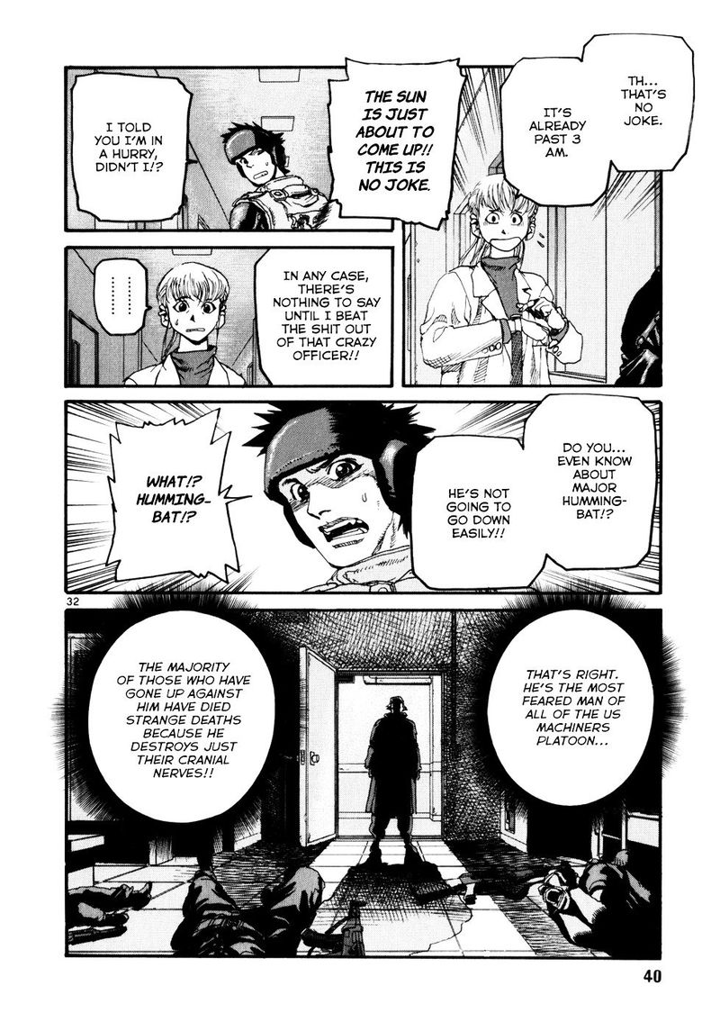 spriggan_1_31