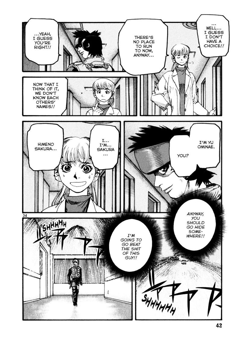 spriggan_1_33