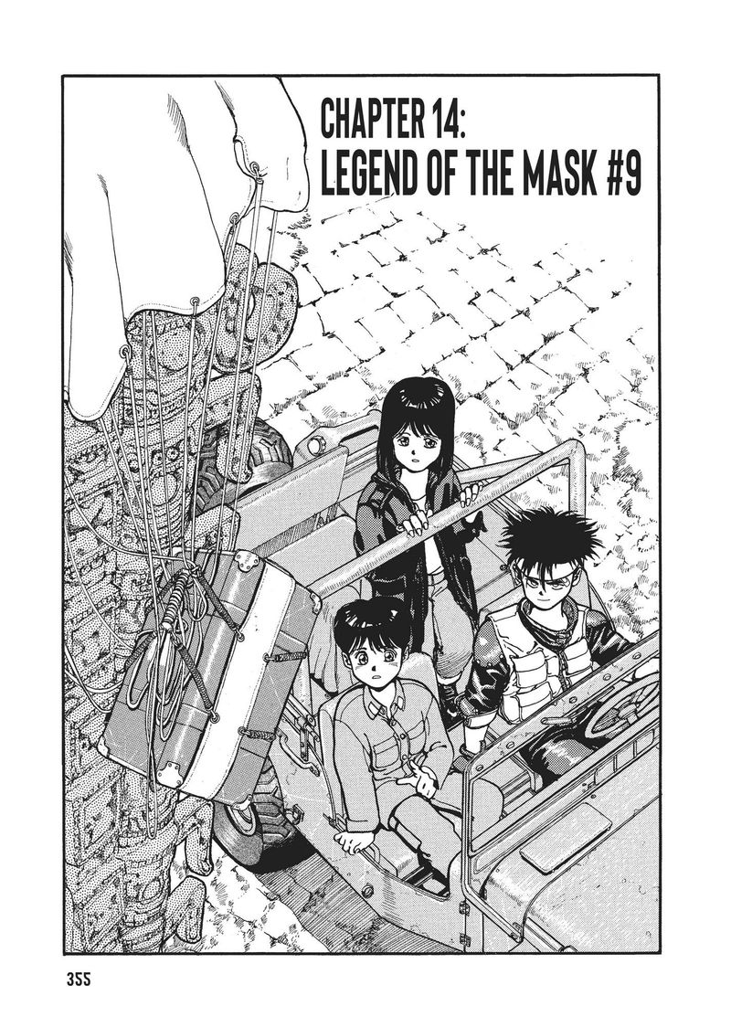 spriggan_14_1