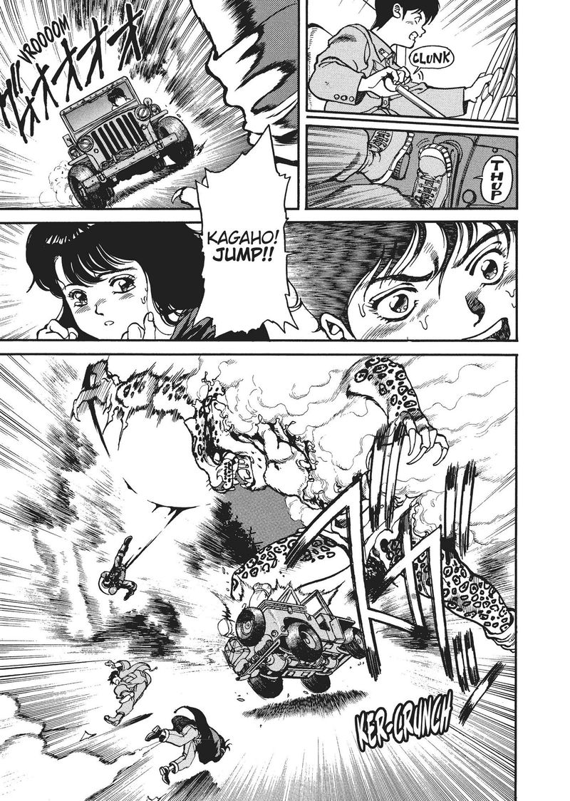 spriggan_14_11